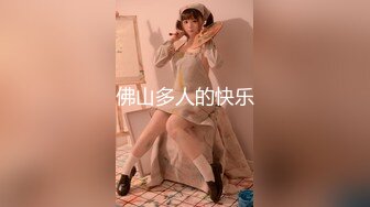 [MP4/0.98G]2023-10-27【瘦猴子探花】第一次约良家幼师，外表甜美，扒掉内裤多毛骚穴，骑乘位深插