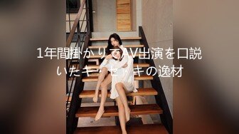 Onlyfans 极品白虎网红小姐姐NANA2024-03-11漂亮黑丝姐姐的诱惑