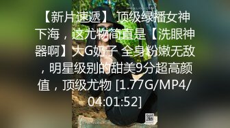 [MP4/ 242M]&nbsp;&nbsp;爬窗偷窥楼下的少妇洗澡这身材是真不错