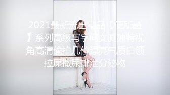 天美传媒-色情公寓EP7美嘉的失恋忌日-花语柔