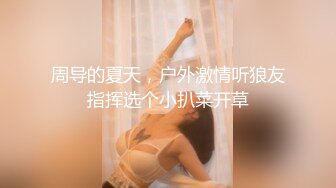 EMKY002 爱神传媒 路边搭讪质感少妇 李蓉蓉