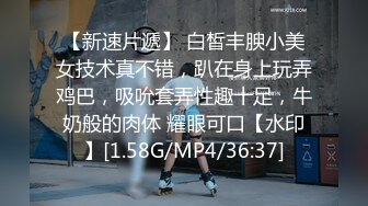 无水印[MP4/1450M]10/22 娇妻淫宠风骚御姐青芒果娇嫩菊花插入白狐尾魅惑又可爱VIP1196