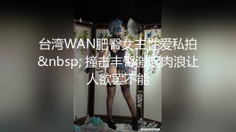 皇家华人 ras-257 荡女房东狩猎租屋客 用身体付房租-白熙雨