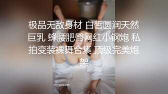 【经典爆摄队】中国女子高校无门厕所全集（上） (4)