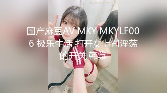 [MP4/ 286M]&nbsp;&nbsp; 开发探索，今夜专攻嫩妹，20岁小萌妹，听话随便亲，打桩机一点儿也不怜香惜玉，暴力输出干瘸，瘫倒在床服了