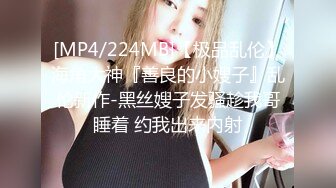 [MP4/ 788M] 肉肉女神性感内衣丁字裤，大白屁股一线天，自己手插都是出水来