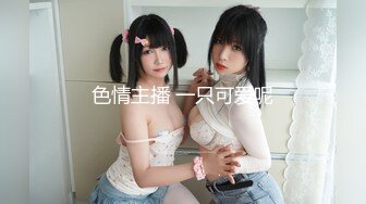 师范校花高跟黑丝制服美女被大粗吊猛男各种姿势轮流草[MP4/480MB]