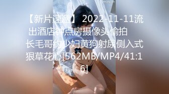 【ed mosaic】模特小婕被摄影师下药欲火难耐太想要一个男人来操她了