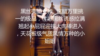 AV❤️ 爆操白丝高跟旗袍卖茶气质美女 清纯的外表狂野的性爱