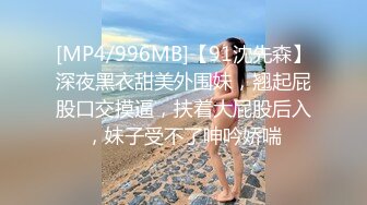 《魔手外购极品CP》酒吧女厕定点偸拍一波接一波美少妇和漂亮小姐姐方便~都挺讲究卫生的高高撅起大屁股嘘嘘 (5)