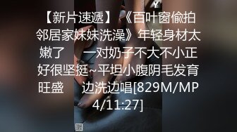 普通振动棒已经满足不了她的欲望了 需要电击来刺激