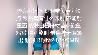 STP28556 稀有露脸 高端ACG业界女神爆机少女▌喵小吉▌古风仙作《如梦令》绝美画风鲜鲍嫩乳 妙哉典藏必备