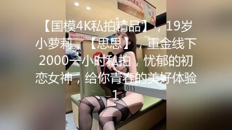 STP15489 高颜值苗条黑衣妹子TP啪啪，近距离特写扣逼床边猛操侧入后入，搞到高潮呻吟娇喘