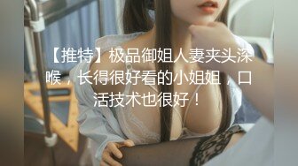 【新片速遞】&nbsp;&nbsp;✨00后萝莉小母狗被白老外调教日常，口爆，捆绑，调教，内射[172MB/MP4/39:04]