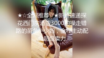 女号勾引99年的小鲜肉,大鸡巴激情释放