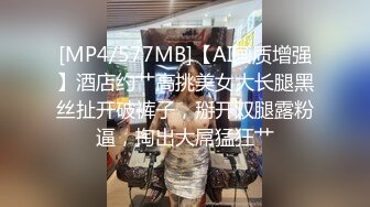 [MP4/338M]7/5最新 网恋新人奔现良家少妇解开内衣揉奶摸穴翘起屁股后入VIP1196