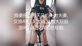 (男尊女卑)(fc3376374)淫行。 「やっぱり、おかしいですよね.. (2)