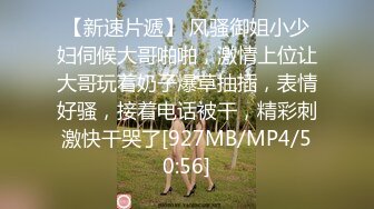 [MP4]STP24531 【颜值区酒窝美女转黄播】刚下海小尺度，露奶子极品翘臀，聊聊天看看骚逼，脱下内裤特写掰穴，看完美女去睡觉了 VIP2209