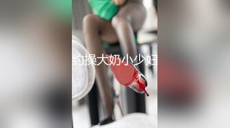 【极品媚黑??绿帽淫妻】淫妻熟妇『Yseyo』奶大臀肥腰细 约白人大学生群交内射 歌厅全裸开操 高清1080P原版