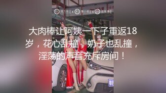 ★☆❤️新婚小娇妻❤️★☆骚妻一边被前后夹击，一边还自摸，嘴里还不听淫叫，让她好爽好爽！.avi