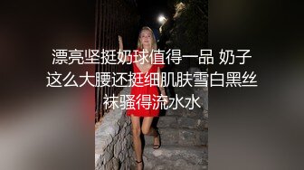 [MP4]STP28037 纯欲系天花板颜值美少女！初下海自慰大秀！白丝袜无毛小穴，跳蛋磨蹭呻吟，翘起双腿看穴极度诱惑 VIP0600