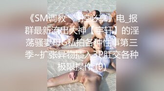 后入小婊子，手势验证！(求邀请码)