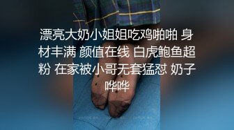 漂亮大奶人妻穿连体开档黑丝在凳子上被无套输出