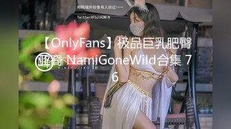 《女神嫩妹足交控必备》最新666元电报群福利~珠海美腿玉足小姐姐推特网红LISA私拍~龟责榨精裸足丝袜推油精射 (4)