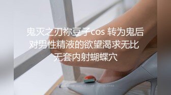 极品泄密流出视图❤️广州新思路模特许XX被绿帽老公和他的兄弟一起操，最強口爆吞精，3p淫乱！场面极度混乱完整版