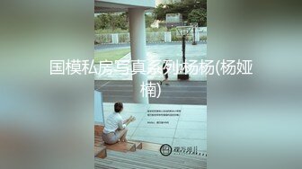 约操阜阳良家少妇贵在真实