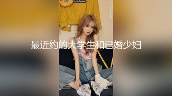 【全網推薦】【情侶泄密大禮包】多位反差女友的真實面目被曝光❤（15位美女良家出鏡）～稀缺資源值得收藏 (7)