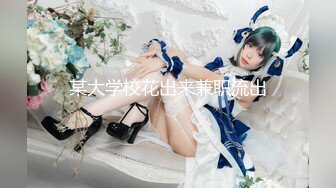 [MP4/4.84G]【与妈妈乱伦生活】 和网友3P妈妈惊掉下巴酒后乱性又上了小姨。跟老妈在火车上做爱