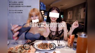 公司上班的会计师阿姨,30多岁正是饥渴,上班期间兼职撩骚,湿了到卫生间摸壹摸