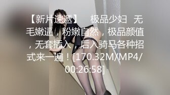 《极品女神⚡淫乱3P》红边黑丝女神娇妻被两个单男3p 娇妻被操的已经胡言乱语了 感受两个大鸡吧在体内同时抽送 一直叫 (3)