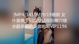 300NTK-824 【F乳スーパー弩淫乱P娘…再び舞う！！】【ド変態M美女のサービス満載&コスパ最強P活！！】【ゴックン&中出し解禁で悦楽SEXでPと一緒に連続昇天SP！！】完璧エロBODYの性欲半端ない清純系ド変態ビッチモンスター美女が再誕！！リピでますますエチ増しサービス！！のっけから電マずぼ