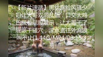 [MP4/ 562M] 早上上厕所路过嫂子的房间发现她在自慰，偷看的我实在受不了偷偷把她的自慰棒换成我的鸡巴插的她连连高潮