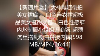 [MP4/ 637M]&nbsp;&nbsp;丰乳翘臀一字马精品大秀顶级尤物让小哥双飞轮草，无毛白虎逼淫声荡语多体位蹂躏抽插