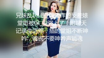 女朋友喜欢被后入叫声可射