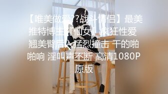 00后收割机！一夜三次九块腹肌妹妹被征服『新科技约炮神器到货看简阶』