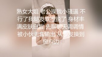 STP33985 【超顶露弊性瘾】快递站小妹爆乳嫩妹人来人往中露出偷玩 跳蛋震湿裤裆 被搭话相当刺激 大饱眼福不知高潮了多少回