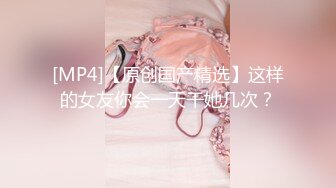 【新片速遞】 ❤️❤️ Stripchat站，淫荡骚女【qingqing】大黑牛暴力自慰，假屌双管齐下，肛塞淫水直流，太骚了[979MB/MP4/01:04:00]