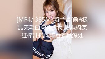 清纯的邻家小妹被渣男骗财又骗色2⃣️