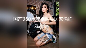 眼镜气质美女性欲强乳头打钉白色内内下吃阴户激情啪啪兴奋在操菊花爆射诱惑