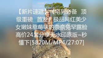 天美传媒 TMW011 漂亮的大长腿美女助理 被男艺人潜规则