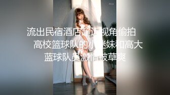 【Stripchat】超白皙风尘气骚媚女主播「wumeinv」淫穴张翕吸弄跳蛋淫水四溢表情淫贱