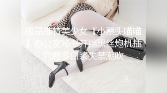 [MP4/ 289M] 邪恶二人组下药迷翻对门的年轻少妇屁眼和鲍鱼一起玩爽歪歪