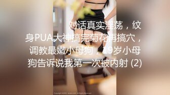 轰动全网经典家庭乱伦✿母女同床服侍姐夫双飞大战✿无套内射老妈无水原画