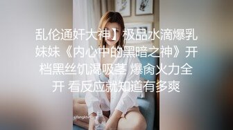 [MP4/535M]麻豆传媒最新出品MSD-050诱人女教师欲火难耐逆推性爱教程-新晋女神宋妮可