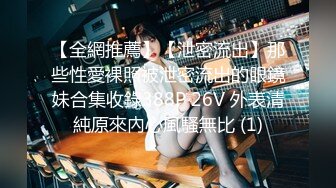 星空传媒XKGA033痴女榨精游戏