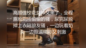 【新片速遞】 拒绝美颜，露脸口交少妇超级卖力超强口技，无套骑上来，龟头在阴道口不停的摩擦比操逼都刺激[679M/MP4/22:09]